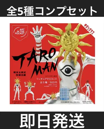 TAROMAN 타로맨 피규어 가챠가챠 전5종 컴플리트 세트