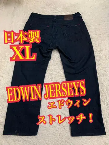 EDWIN JERSEYS 데님 청바지 스트레치 다크 네이비 일본제 XL