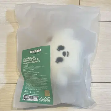 TXT 뿔바투 코인 파우치 범규