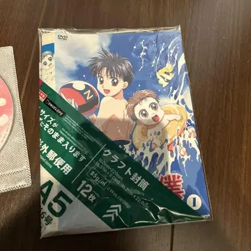 아기 와 나 전권 세트