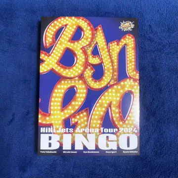 HiHi Jets ArenaTour 2024 BINGO Blu-ray반