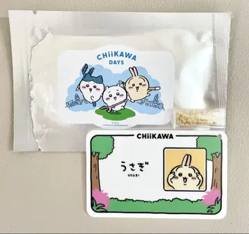 [새상품] 치이카와 홍콩 아크릴 키링 토끼