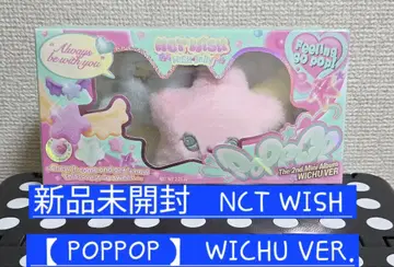 미개봉 새상품 NCTWISH WICHU 위츄 키링 poppop