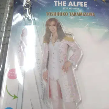 타카미자와 씨 아크릴 스틱