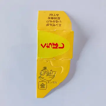 금색 천사 1개