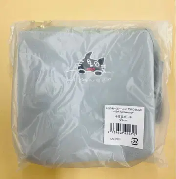 키요고양이 키요 파우치 그레이