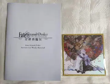 최종 재림전 입장 혜택 책자 색지 FGO 멀린