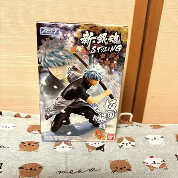 [미개봉 새상품] 신 은혼 STILING 사카타 긴토키