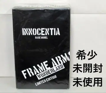 미개봉 Blu-ray 프레임 암즈 걸 꺄꺄우후후 원더랜드