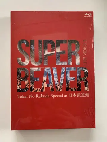 SUPER BEAVER Tokai No Rakuda Special 무도관