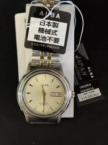 새상품 알바 재팬 컬렉션 오토매틱 손목시계 AQHA014