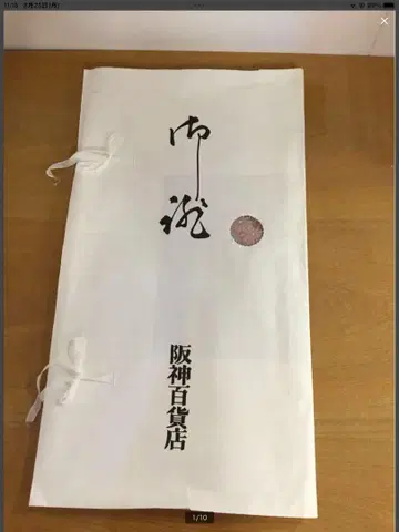 [ m197 ] 구제 의류 후쿠로 오비 육통 패턴 살몬 핑크