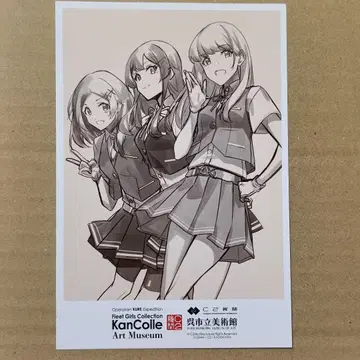 칸코레 엽서 하야시오 오야시오 쿠로시오 쿠레 칸코레전