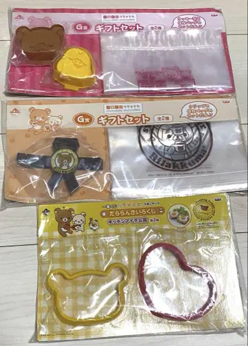 리락쿠마 제일복권 주방 굿즈 3세트 rilakkuma 키이로이토리