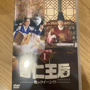 철인왕후 DVD-BOX 1 (10Disc)
