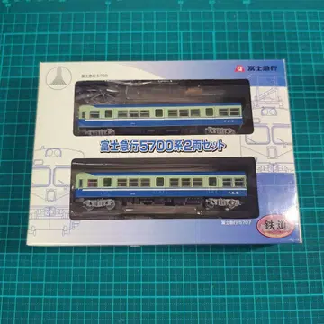 철도 컬렉션 후지큐코 5700계 2량 세트