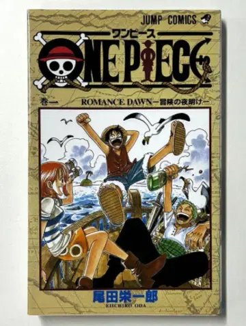 ONE PIECE 1 초판