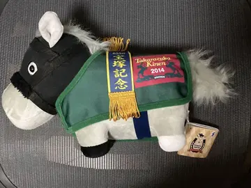 서러브레드 컬렉션 말 의류 코스튬 봉제 인형 골드십