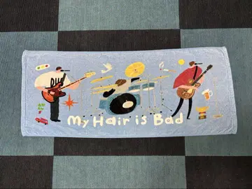 My Hair is Bad 타월