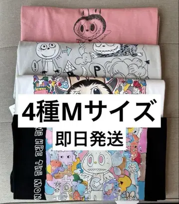 UNIQLO POPMART UT 러브부 유니클로 M 4매 세트