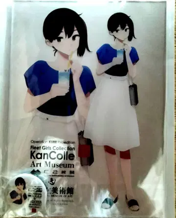 칸코레 쿠레 카가 아크릴 보드 아크보 캔뱃지 미술관 카레