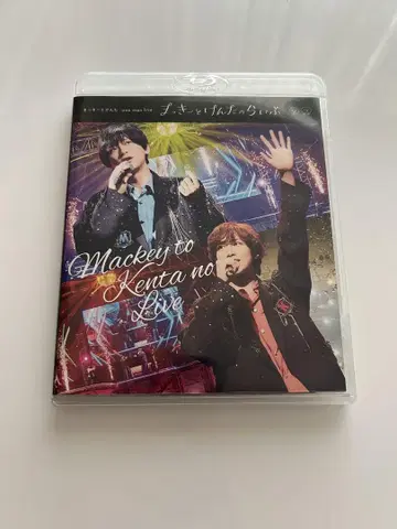 맛키와 켄타의 라이브 BluRay 아라마키 요시히코 미즈에 켄타