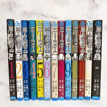 데스노트 Death note 전권 세트 전13권 완결 세트
