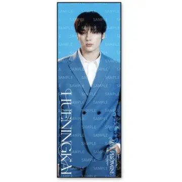 TXT 휴닝카이 BIG PHOTO TOWEL