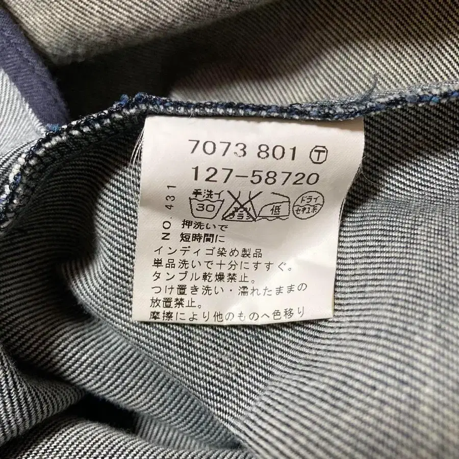 7번째 상품 이미지