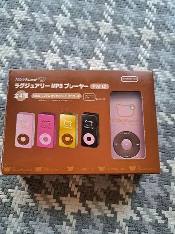 Ratakuma MP3 플레이어 Part2 총 4가지 색상