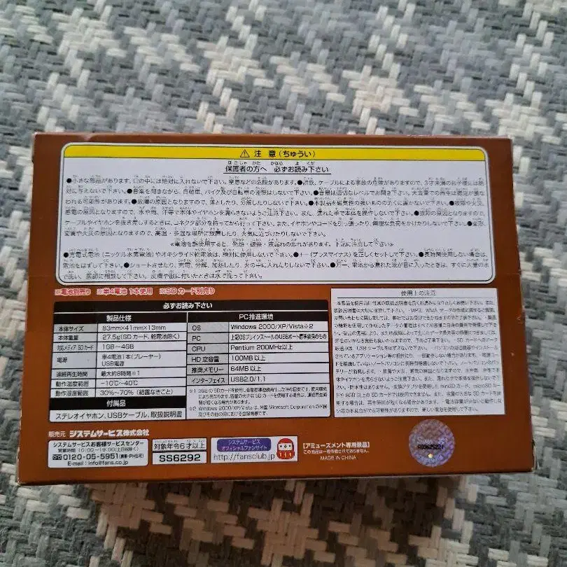 3번째 상품 이미지