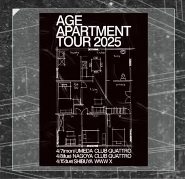 Age Factory 포스터 FC poster