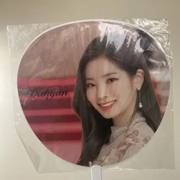 TWICE 다현 부채 #Dreamday