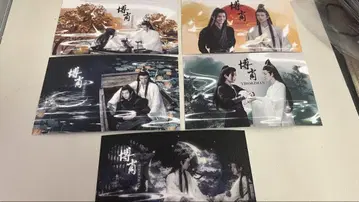 희귀 진정령 샤오잔 왕이보 반짝이 특전 카드 세트