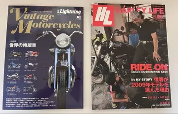 Vintage Motorcycles & Harley Life 2권 세트