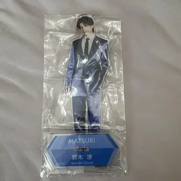 MATSURI 스즈키 와타루 아크릴 스탠드