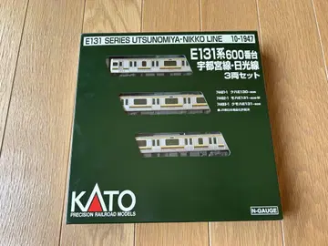 KATO E131계 600번대 3량 세트 전련 설치 완료, 기타 미사용
