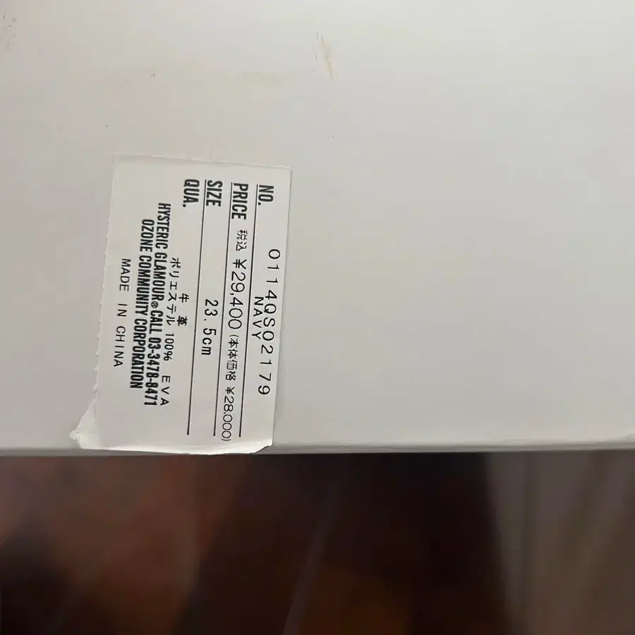 11번째 상품 이미지