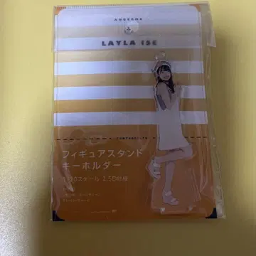 이세 레이라 앙주르므 피규어 스탠드 키링