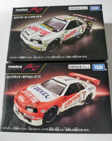 토미카 프리미엄 Racing GT-R 2대 세트