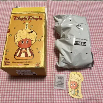 POPMART Twinkle Twinkle 봉제 인형 키링