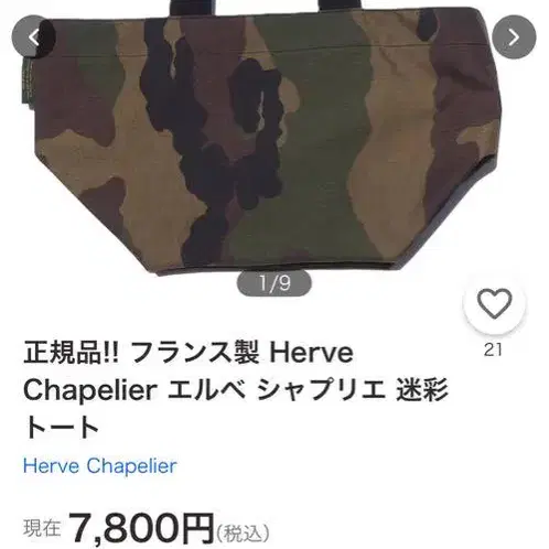 9번째 상품 이미지