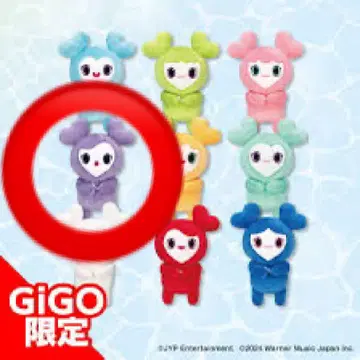 TWICE 사베리 사나 허그 봉제인형 GIGO