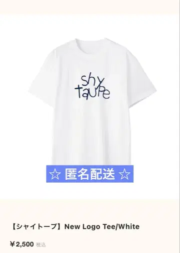 샤이토프 New Logo Tee / White (L)