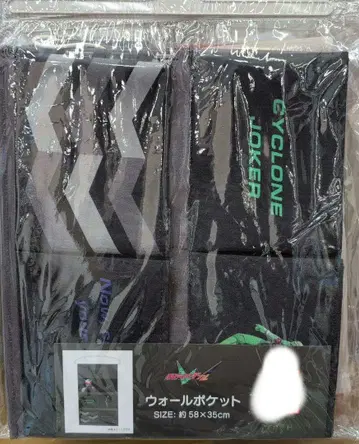 가면라이더W 가면라이더 더블 워 월포켓 미개봉 새상품