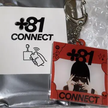 POP YOURS +81 Connect 키링 7