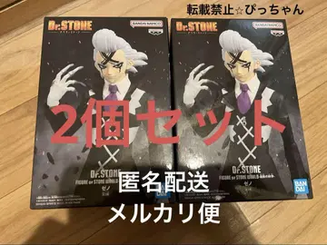 Dr.STONE 조형의 과학 제노 2세트