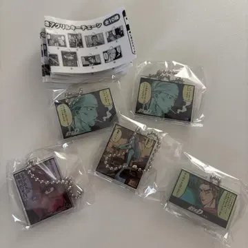 이니셜 D 대사 아크릴 키체인 가챠 5세트