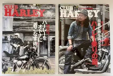 CLUB HARLEY 2권 세트