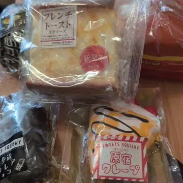 제인 스퀴즈